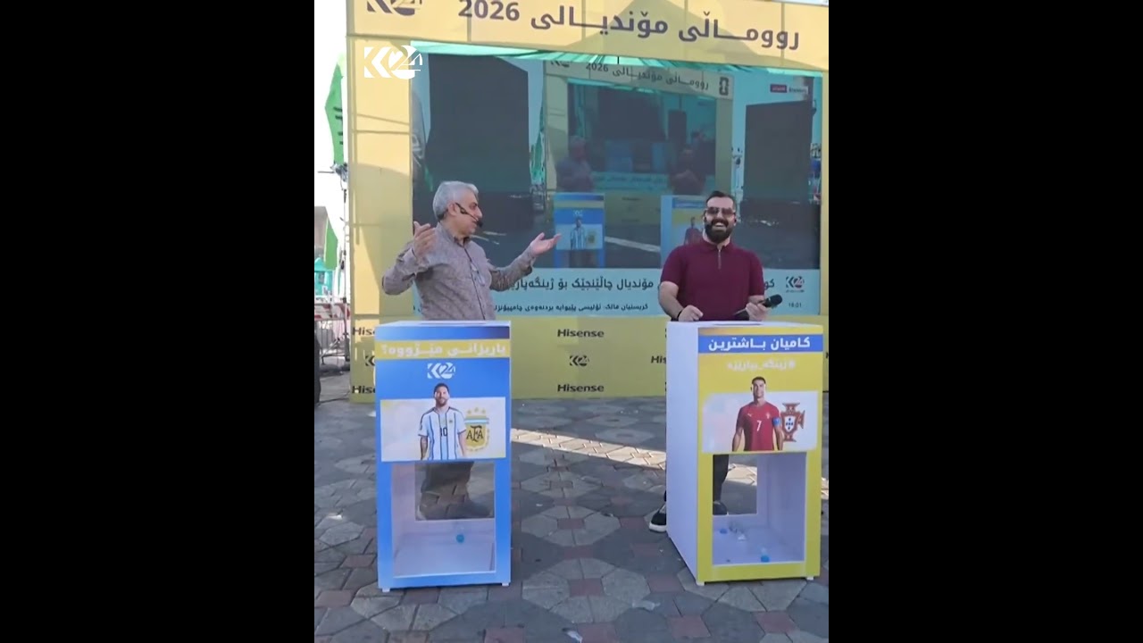 ڤیدیۆ | ئەم کارەت پێچۆنە؟ ژینگە خاوێن بکەوە و باشترین یاریزانی مێژوو دیاری بکە