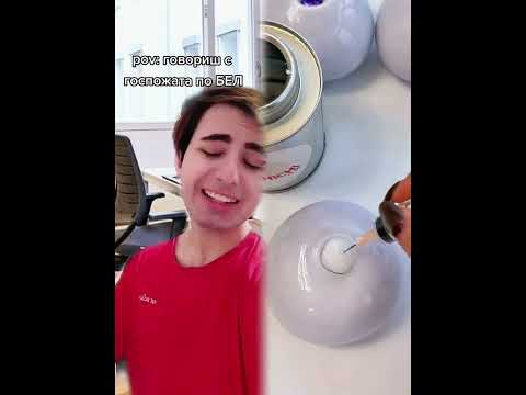 like get to the point  #забавно #комедия #смях #foryoupage #funny #humor #fyp #skit #acting #comedy