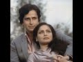 Teri Meri Prem Kahani Kitabon Mein Film Pighalta Aasman Singer Kishore Kumar Alka Yagnik Cover
