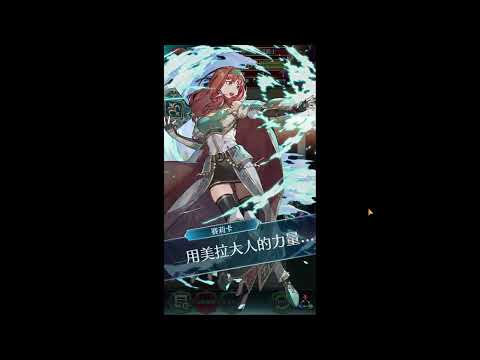 [FEH] flowering Celica & Mareeta War(Legendary Tiki, Roy, Lyn Abyssal)
