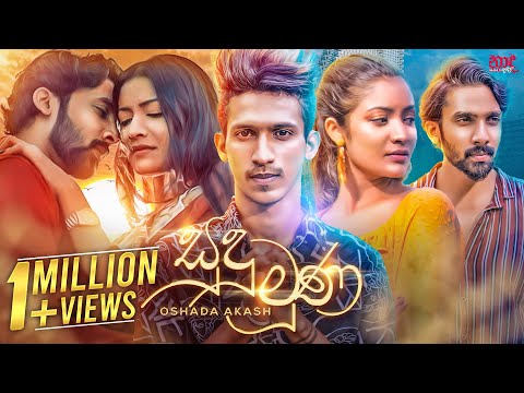 Sudu Muna (සුදු මූණ) | Oshada Akash Official Music Video | Dakinna Oya Sudu Muna | Enne Ne Kiya