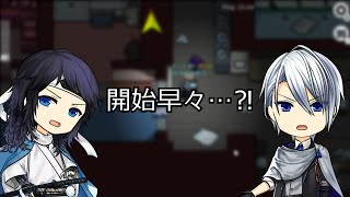 [刀剣乱舞偽実況]長義君は見つけるようです、よ？ [Among us]