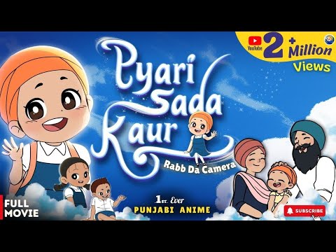 PYARI SADA KAUR (Sikh Kids Short Movie) Nikka Jeha Khalsa | Baby Videos in Punjabi | ਛੋਟੇ ਬੱਚਿਆਂ ਲਈ