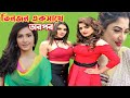 Bengali Actress New Collection Edit Subhashree Payel Sarker Srabanti Chatterjee Compiled Video