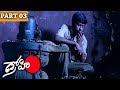 Drohi Telugu Kamal Hassan Arjun Gautami Geetha Part 03 12
