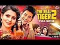 Srimanthudu MAHESH BABU S Latest Movie 720p Hindi Dubbed Real Tevar 2 Movie