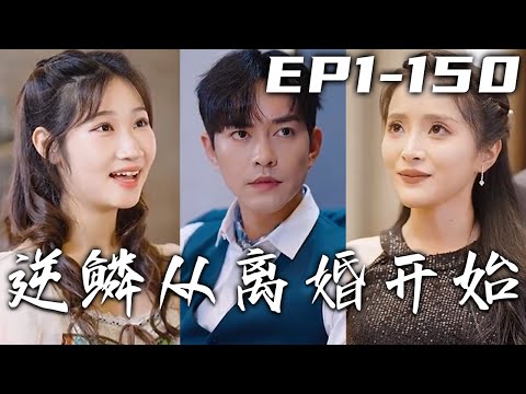 順風順水的意思