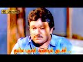 குயில புடிச்சி கூண்டில் அடச்சி பாடல்