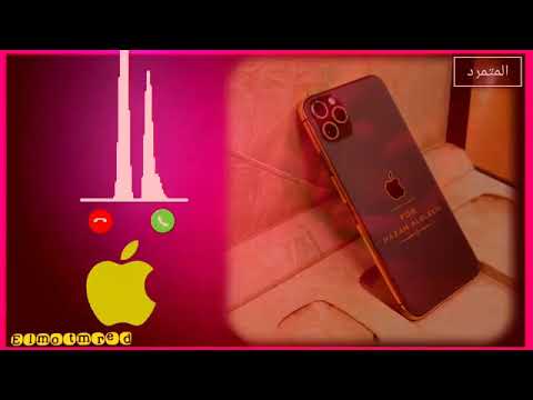 احلى نغمات رسائل هاتف رنات هاتف message tones