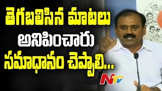 Bhumana Karunakara Reddy Rises TDP Leaders Voice Against Cabinet Expansion | Chandrababu Naidu