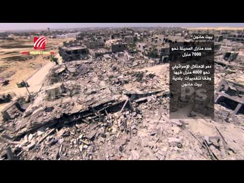 Imaginile care te vor CUTREMURA! Cum arată acum F&acirc;șia Gaza, după ce orașe &icirc;ntregi au DISPĂRUT de pe fața PĂM&Acirc;NTULUI!