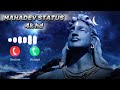 MAHADEV STATUS VIDEO 4K HD FULL SCREEN NAMO NAMO SHANKARA SONG Shivshankar Mahadev