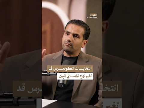 Yemeni Windows Media
