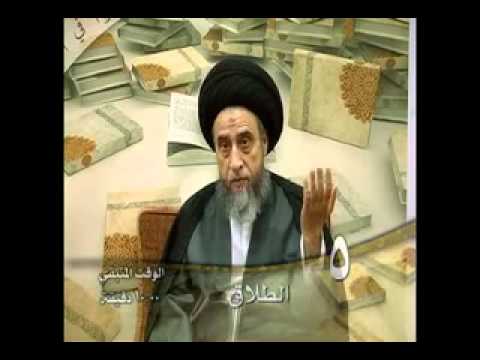 ⁣كتاب الطلاق - أحكام الطلاق - الحلقة - 5 - سيد صباح شبر