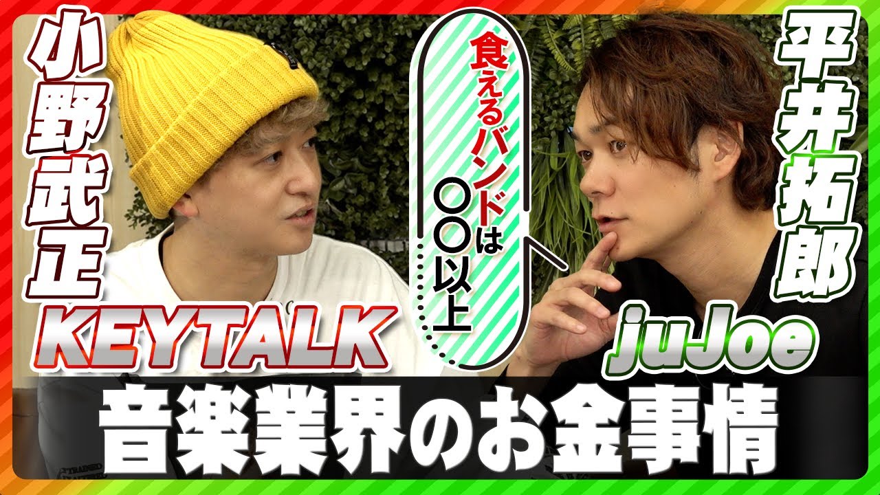 音楽業界のウラガワTV【ヒライ企画】