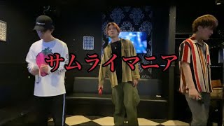 サムライマニア/ORANGE RANGE
