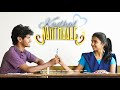 Kadhal Vanthaale Episode 1 Manikandan Abhinaya Different