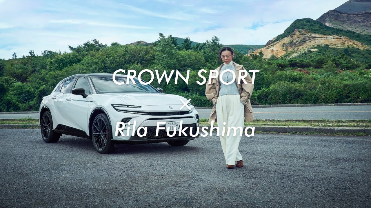 【CROWN】クラウン70年目の哲学。福島リラが見た、削ぎ落とされた美の真相