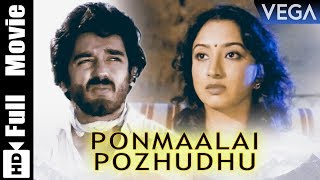 Ponmaalai Pozhudhu Tamil Movie  Kamal Hassan  Laks