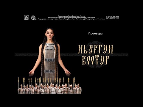 Онлайн: пресс-конференция по итогам гастролей театра оперы и балета в Санкт-Петербурге и Москве