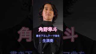 Download lagu 角野隼斗が奏でる「ルーヴル美術館展」テーマ曲「Forma」 mp3 Download lagu 角野隼斗が奏でる「ルーヴル美術館展」テーマ曲「Forma」 mp3