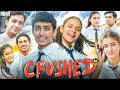 Crushed Full Movie In Hindi Crushed 2025 South Indian Hindi Dubbed Movie In Hd Full Hd