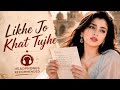 Likhe Jo Khat Tujhe 90s Nostalgic Memories Old Is Gold