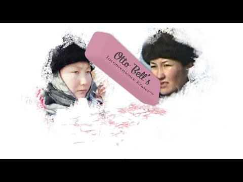 The Eagle Huntress Female Erasure & Where the Rubber Meets the Road