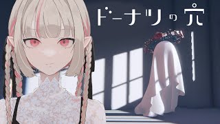 〖ドーナツの穴〗こたえのない問いにこたえるゲーム〖にじさんじ￤魔界ノりりむ〗