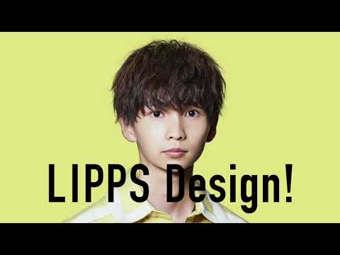 LIPPS Design 『フリースタイルワックス』How To動画