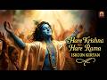 Best Of ISKCON Kirtan Hare Krishna Hare Rama Deep Meditation Inner Peace