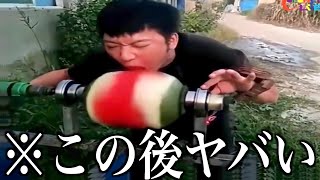 【神回】ツッコミどころ満載な伝説のGIF動画見ようぜwwwww#15【面白動画】