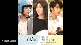[Audio] LeL(를) - What My Heart Wants to Say (feat. Linzy of Fiestar)