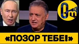 «ФЕДЕРАЦИЯ УНИЧТОЖЕНА С ПОЗОРОМ!»
