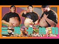 說到做到的3萬卡挑戰!餵飽巨人柯龍&萬師傅!