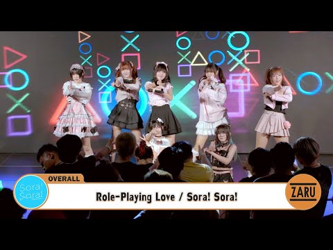 Role-Playing Love / Sora! Sora! [Overall] Ren Ai no Mirai :: 15 JUN 2024