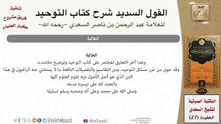 60 الخاتمة image