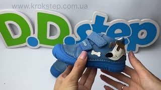 D.D.Step черевики S082-41792 Bermuda Blue