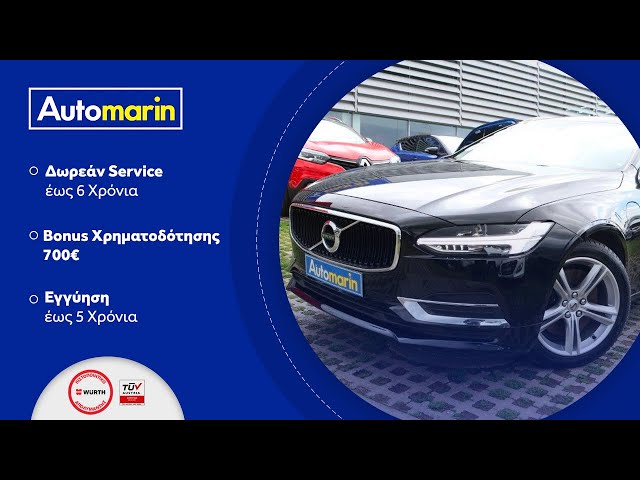 Automarin - Volvo V90 2.0 (2017)-preview
