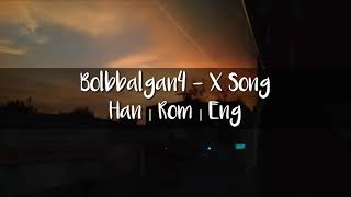Bolbbalgan4 - X Song Lyrics [Han|Rom|Eng]