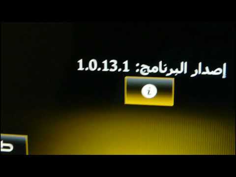 Ajouter les carte GPS sur medianav 1.0.13.1 BY Mourad tebessa