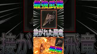ぶっ壊れの最強武器 #AKinoyoru #ナイトレイン #shorts #ゲーム実況