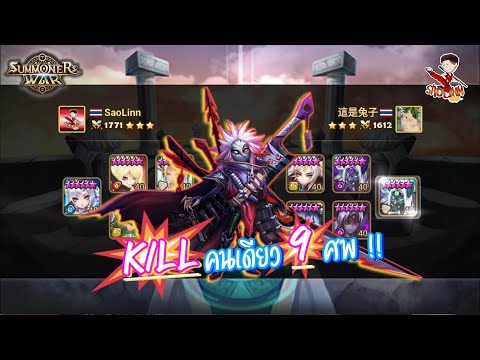 Carlos - Kill คนเดียว 9 ศพ !!