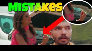 8 MISTAKES IN FRUIT SONG BY THE LANDERS | FILMY MISTAKES