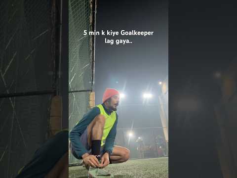 Jab turf mein Goalkeeping karni pade