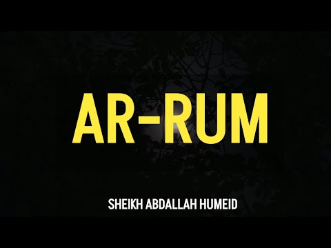 30. SURAH AR-RUM | ALLAH TELLS US HIS SIGNS |  SHEIKH ABDALLAH HUMEID