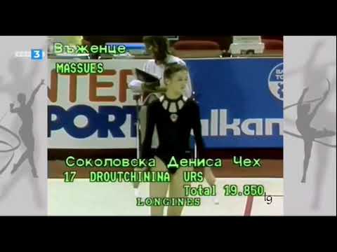 Tatyana Druchinina Clubs AA World RG Championships Varna 1987