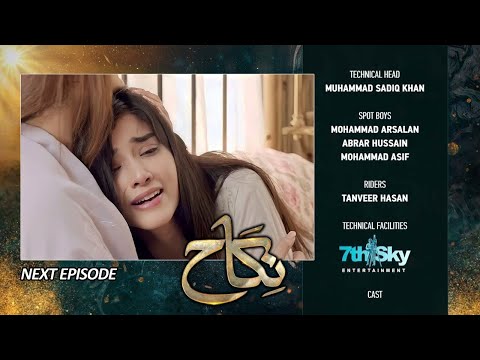 Nikah Episode 88 Teaser Review | 16th April 2023 | Nikaah Episode 88 Promo | Review