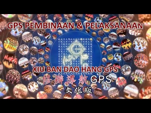 修辦導航GPS Xiu Ban Dao Hang GPS (Text Indonesia)