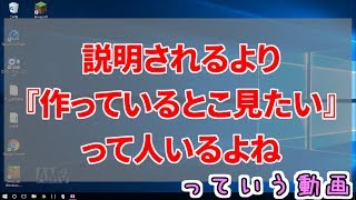 マインクラフト実況動画の作り方
